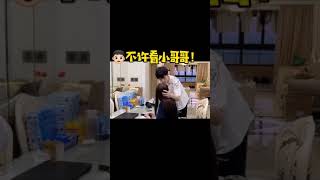 其实女生都喜欢……男孩子偶尔的霸道，是不是！！！！！#情侣#姐弟恋#恋爱#shorts