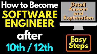 How to become a Software Engineer or Software Developer full details in Telugu