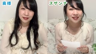 【一人二重唱】モーツァルト オペラ｢フィガロの結婚｣より｢そよ風に寄せて(手紙の二重唱)｣Mozart:\