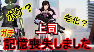 ガチで記憶喪失しました。【BOT戦で腕試し！】PART2『サイバーハンター』【ゲーム実況】