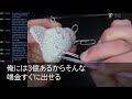 【スカッとする話】夫「頼む、離婚してくれ。3億手にしたしお前は用無しw」私「いいよ！はい、離婚届」→家を売り払い引っ越してやった結果、夫に地獄がw【修羅場】