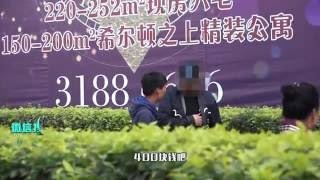 小罗恶搞 搞笑视频 小罗路边捅蜂窝吓疯路人