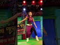 koi payer sey keya _ miss_ nandini _ arup dance academy _ papai studio danceperformance dance