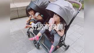 Elenire Teek Duo 雙胞胎推車！韓國輕便左右並排雙人推車