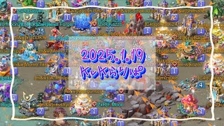 【ローモバ】2025.1.19 KvKらりぱ