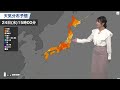 5月24日 水 の天気　関東は天気が回復し気温上昇　全国的に日差し届く