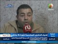 تقرير نسمة مباشر صراحة fm