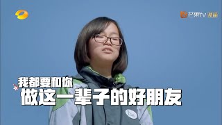 《少年说》：就算你走了，我还在原地等你！小姐姐登高台为友谊放声 Teenager Said 2018【芒果TV精选频道】