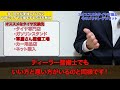 【タイヤ交換の節約】多くの方が実践していないお得にタイヤ交換をする方法を解説！