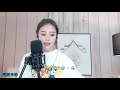 yy 33717【好声音左遥】2019年10月27日194540未完整