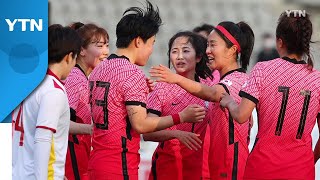 여자 축구대표팀, 베트남 초청 친선 경기 3대 0 완승 / YTN