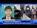 重磅！紐約僑領認罪、秘密充當中共代理人！俄羅斯爆炸案細節曝光，嫌犯落網；中共「喪權辱國」放寬54國免簽；偽造劍橋邀請函、20名中國學生遭拒簽！【 晚間新聞 】｜ 新唐人電視台