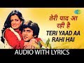 Teri Yaad Aa Rahi Hai with lyrics | तेरी याद आ रही है के बोल | Amit Kumar