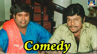 கௌண்டமணி செந்திலின் சைக்கிள் ரிக்சா காமெடி..! | Goundamani Senthil Cycle Rickshaw Comedy | Comedy HD