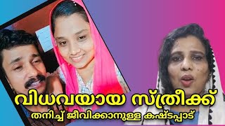 യൂസഫലി സർ ന് ഈ വിഡീയോ ഷെയർ  ചെയ്യാമോ  നിങ്ങളുടെ ഷെയർ ഒരു പുണ്യം ആയിരിക്കും 🙏🙏🙏