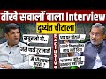 Ep -9, Dushyant Chautala Interview with Ajit Anjum : किसान , पहलवान और बाकी मुद्दों पर तीखे सवाल