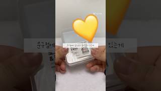 팬애칭 추천해 주세요오💓 #추천 #문구점깡 #떡상 #안녕하세요