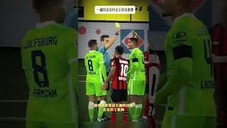 一键四连同时出示四张黄牌#足球#体育#足球的魅力 #football