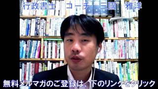 パワハラ・職場いじめを、会社が放置するのはなぜ？【当日緊急無料相談可能　福井県敦賀市】