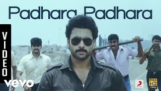 Baanam - Padhara Padhara Video | Nara Rohit, Vedhicka