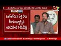 orrను 30 ఏళ్ల పాటు లీజుకు ఇవ్వాల్సిన అవసరమేంటి.. kishan reddy ntv