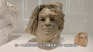 毕加索·罗丹/Picasso-Rodin | 巴黎毕加索博物馆 Musée Picasso de Paris | 巴黎有意思·带你看展览