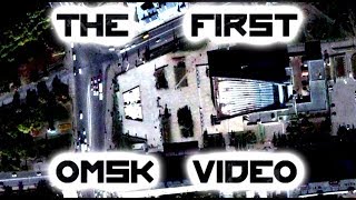 THE FIRST OMSK VIDEO