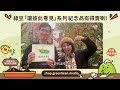 電影《七月返歸》導演謝家祺專訪：高登寫小說，成為寫劇本的試練場