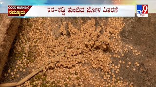 Gadag Poor Maize: ಗದಗದಲ್ಲಿ ಕಸ-ಕಡ್ಡಿ ತುಂಬಿದ ಜೋಳ ವಿತರಣೆ ಪ್ರಶ್ನಿಸಿದ್ದಕ್ಕೆ ಪಡಿತರ ಅಂಗಡಿ ಮಾಲೀಕರ ದರ್ಪ