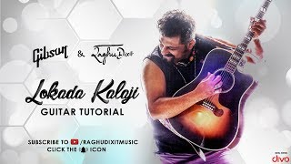 Lokada Kalaji - Guitar Tutorial | Raghu Dixit | Gibson Sessions