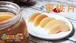 【猫饼厨房】魔兽美食-学厨师哪家强，半山集市帮你忙！