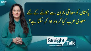 Straight Talk with Ayesha Bakhsh | SAMAA TV | 9th January 2023
