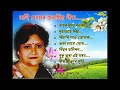 ডলি ঘোষৰ জনপ্ৰিয় গীত//অসমীয়া আধুনিক গীত//assamesemelody17