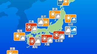 ★お天気キャスター解説★ 8月23日(火)の天気