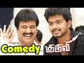Kuruvi | Kuruvi full Movie Comedy scenes | Tamil Movie comedy | Vivek Comedy Scenes | Vijay Comedy