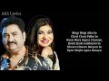 Mohabbat Ho Na Jaye Full Song With Lyrics by Kumar Sanu & Alka Yagnik