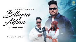 Harry Barry : Billiyan Akhan (Official Video) @harrybarrymusic |  New Punjabi Song 2024 #trending