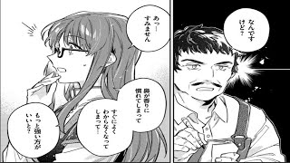 【異世界漫画】聖女の魔力は万能です 1~50【マンガ動画】