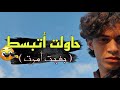 يوميات 12 - مصيف