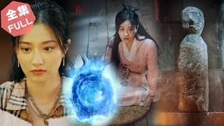 【FULL】《侍酒令 Order of the Sommelier》家庭主妇误入神秘酒馆，穿越到古代成为不死之身，体验奇幻人生 #短剧 #重生 #穿越 #侍酒令