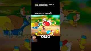 बतख का बड़ा बच्चा पार्ट 1🤯#viralvideo#viralshorts#videos