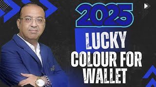 Lucky Wallet for 2025 || Increase Money Luck || Sanddeep Bajaj