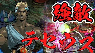 【ゆっくり実況】新たな強敵「テセウス」【Hades#6】