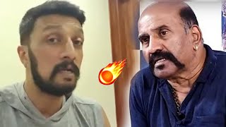 Kiccha Sudeep Warning to Vijaya Rangaraju | Dr Vishnuvardhan | Telugu Tonic