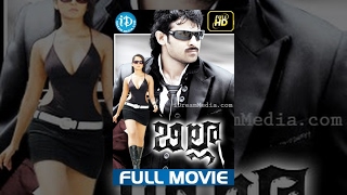 Billa Full Movie