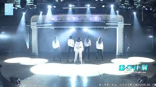 SNH48 Boy in Luv (cover BTS) - Dai Meng