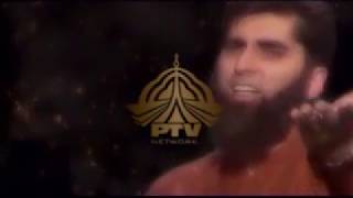 Muhammad Ka Roza Qareeb Aa Raha Hai by  Junaid Jamshed