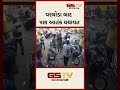 વરઘોડા બાદ પણ આતંક યથાવત