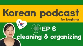 [🇰🇷Korean podcast for beginners] EP 6 Cleaning and Organizing