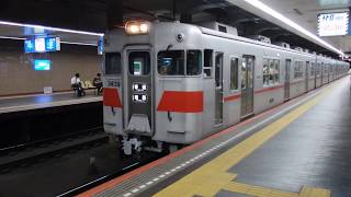 山陽3000系 高速神戸駅発車 San'yo 3000 series EMU